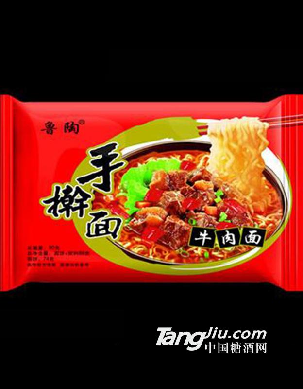 鲁陶手擀面