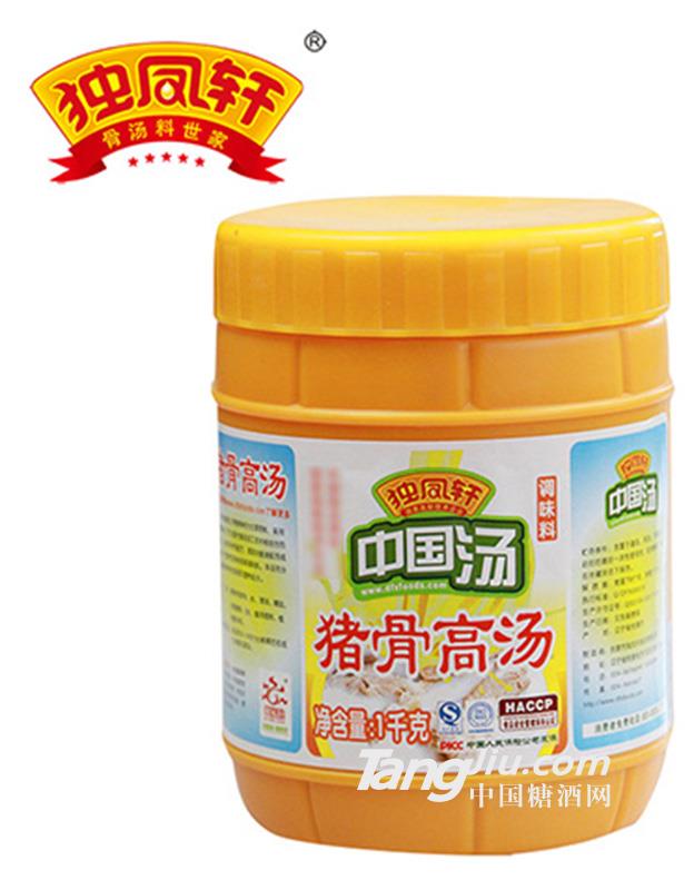 独凤轩猪骨高汤1kg