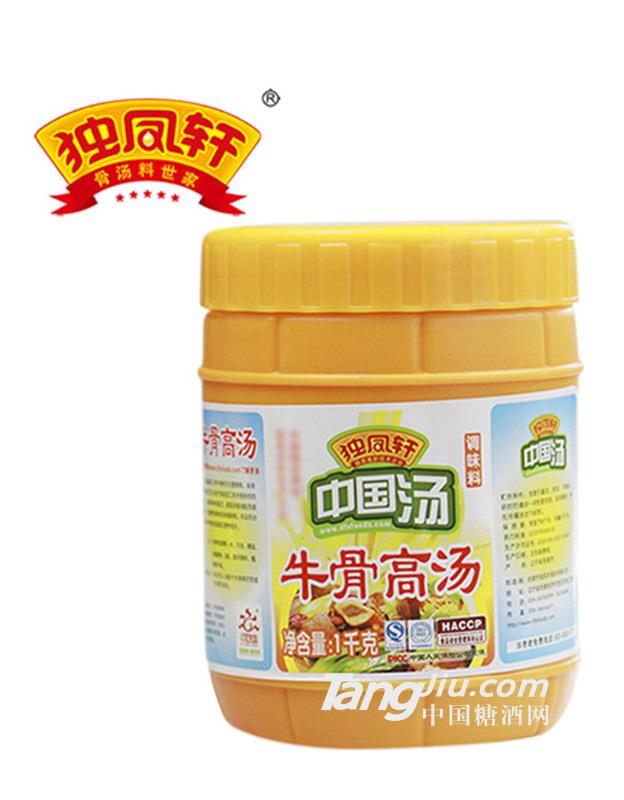 独凤轩牛骨高汤1kg