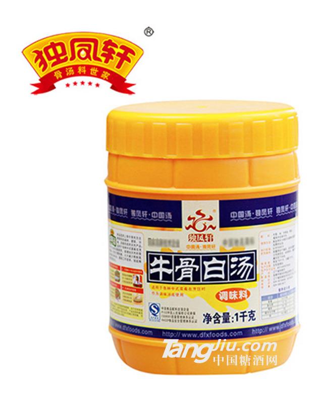 独凤轩牛骨白汤1kg