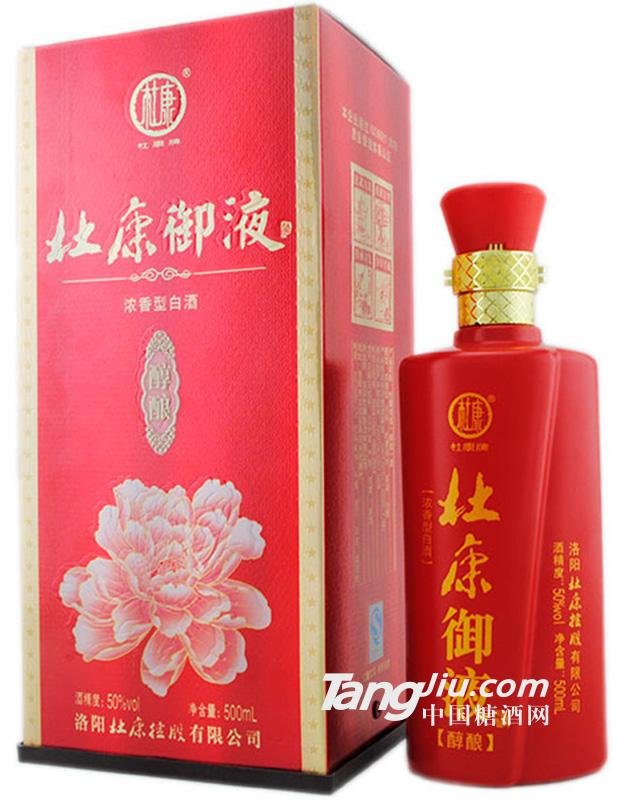 杜康御液醇酿500ml