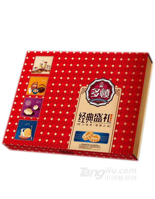 多顿经典盛礼月饼