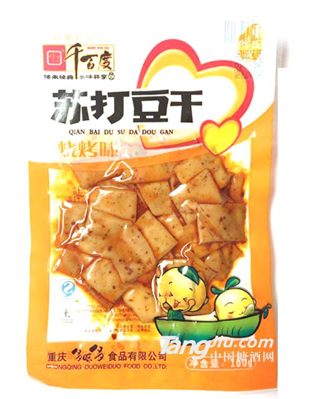 苏打豆干（烧烤味）-100g