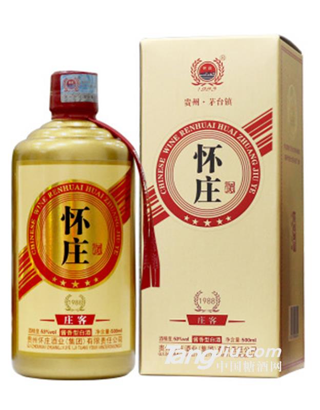 贵州怀庄酒庄客酒坤沙酒