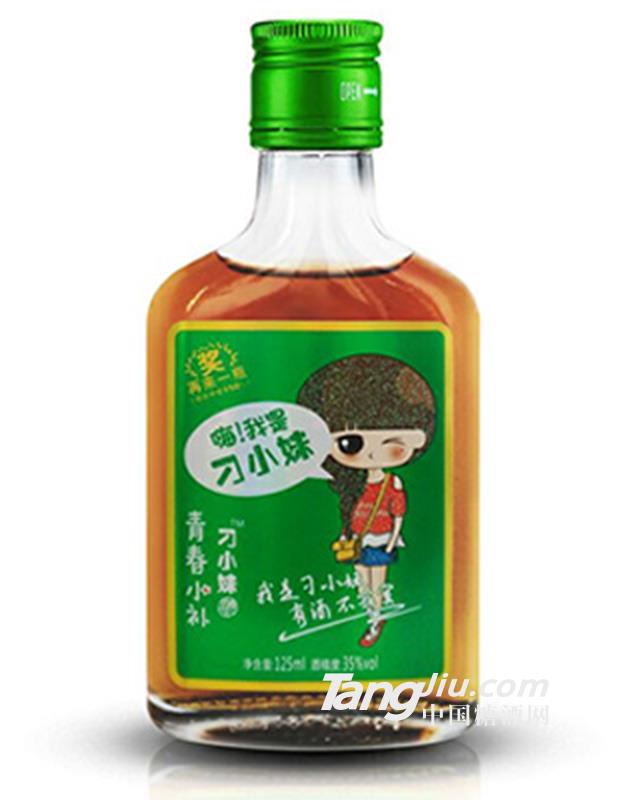 35°-刁小妹绿标保健酒-125ml