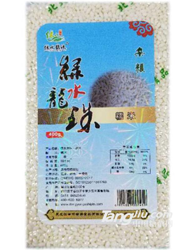 绿水龙珠精品糯米400g