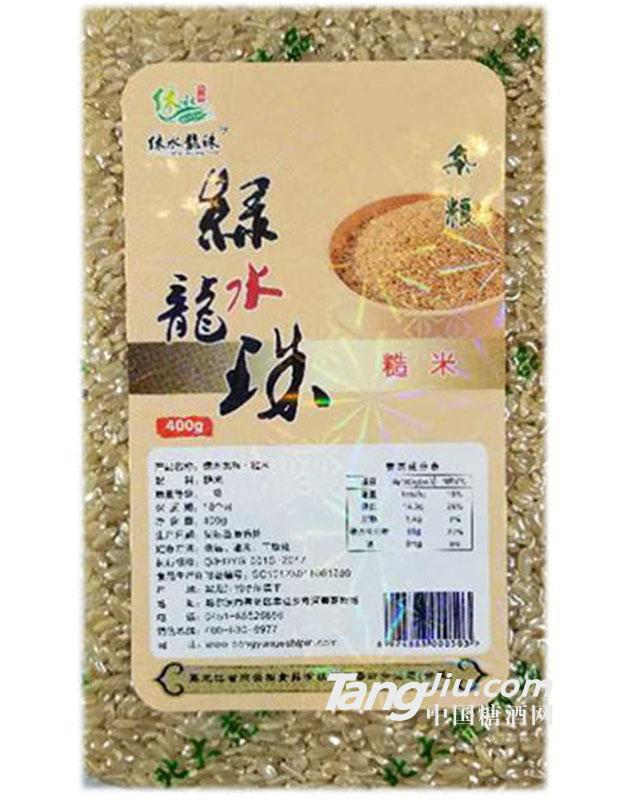 绿水龙珠精品糙米400g