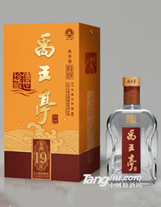 禹王亭传世珍藏500ml