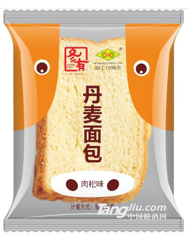 丹麦面包-肉松味