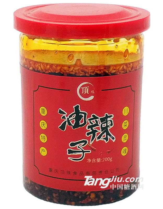 家庭装-中辣顶珠重庆油辣子-200g