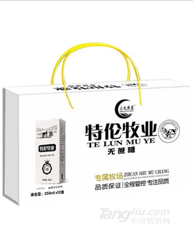 三九熙赢特伦牧业无蔗糖250mlx12