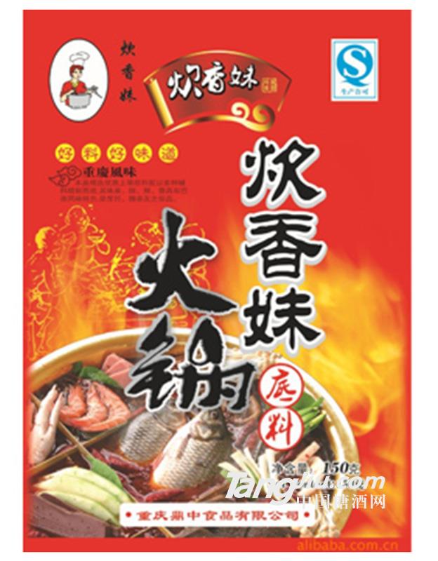 150g麻辣烫底料