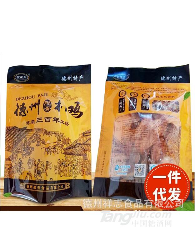 德州脱骨扒鸡 500g