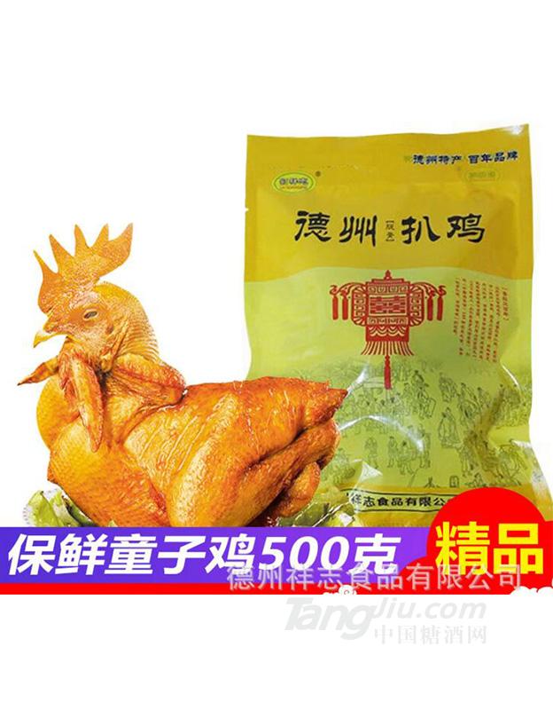 保鲜童子鸡 500g