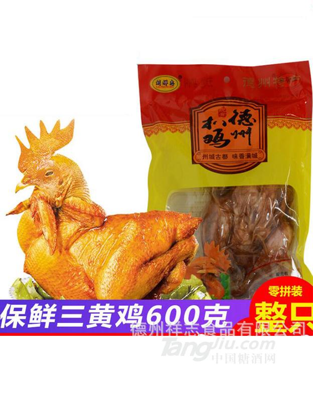 保鲜三黄鸡 600g