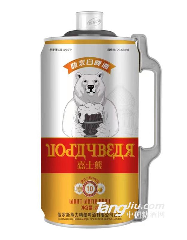 嘉士熊原浆白啤酒2L