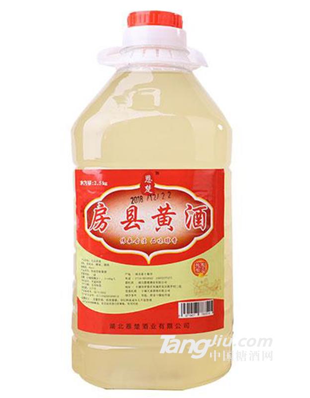 恩楚正宗房县黄酒 8度 2.5kg桶装传统型甜黄酒