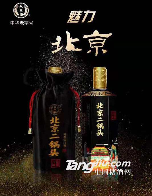 北京二锅头