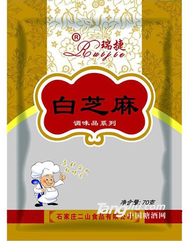 瑞捷白芝麻调味品70g