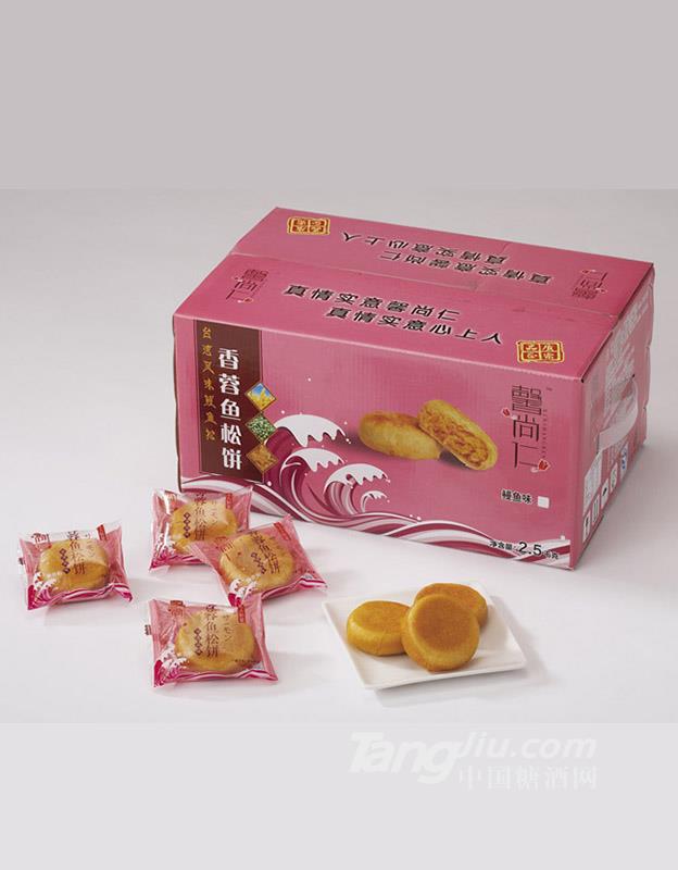 馨尚仁香蓉鱼松饼