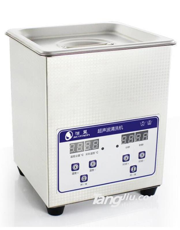 供应小型数码超声波清洗机通用设备