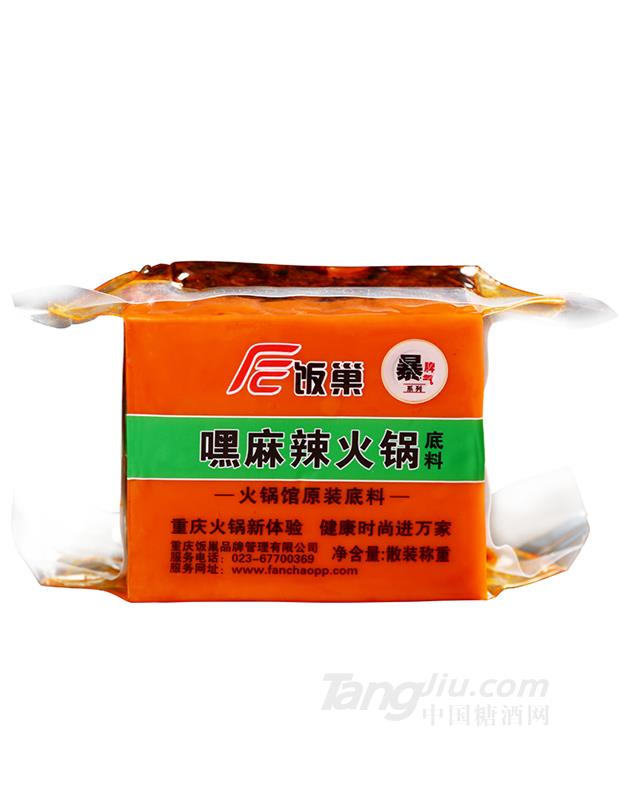 饭巢麻辣老火锅底料-400g