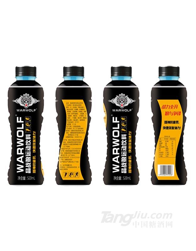 晶战狼维生素运动饮料520ml