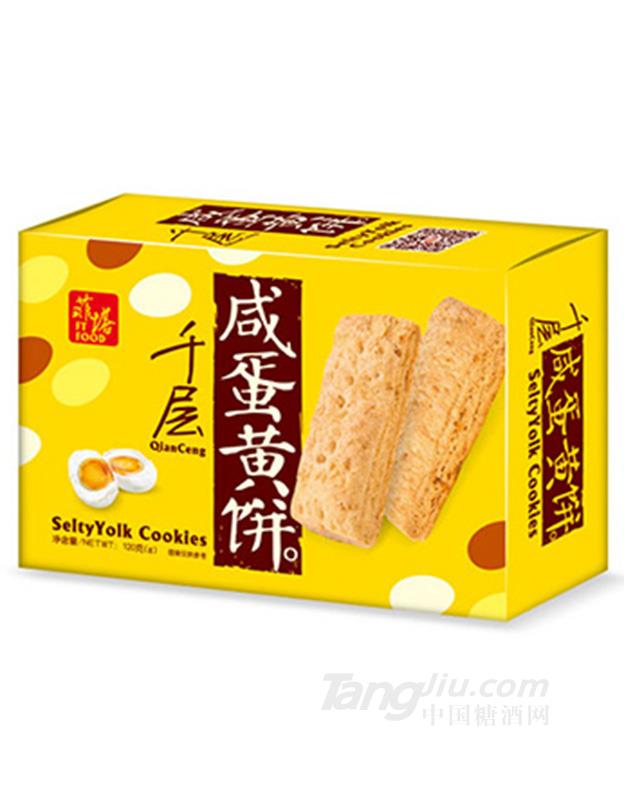 菲塔千层咸蛋黄饼-120g