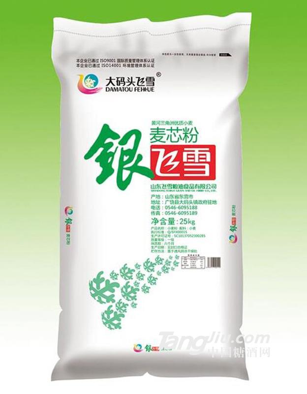 大码头飞雪银飞雪 麦芯粉25kg