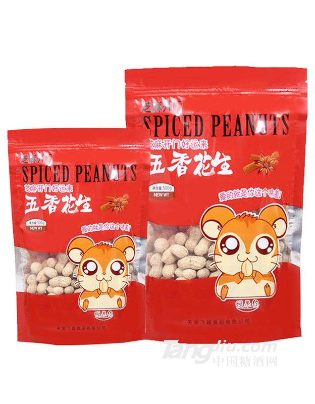芝麻开门五香花生-500g