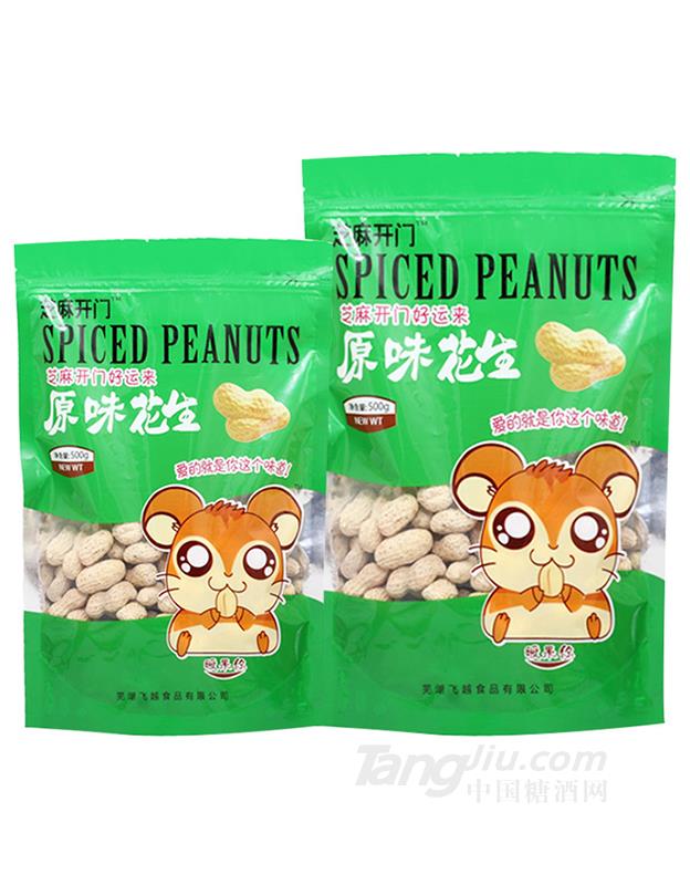 芝麻开门原味花生-500g