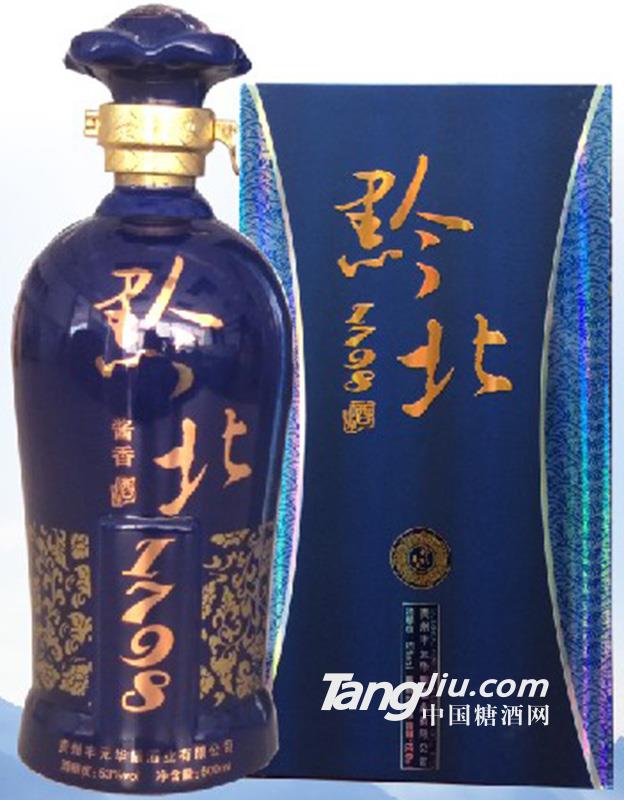 黔北春天1798酒