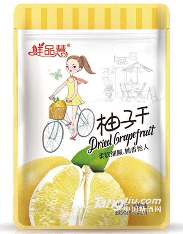鲜品惠柚子干