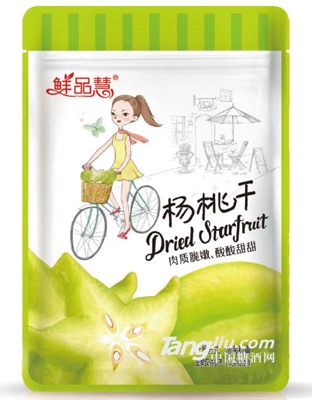鲜品惠杨桃干