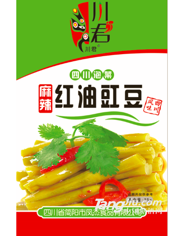 川君麻辣红油豇豆25g