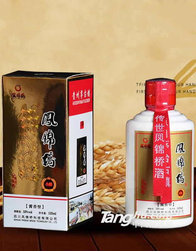 凤锦桥窖藏小酒125ml