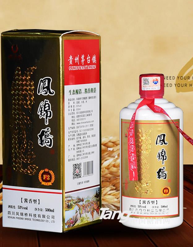 53°凤锦桥F2窖藏酒500ml