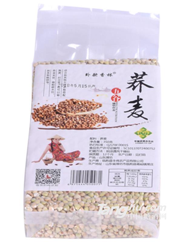 卧驼香林荞麦350g