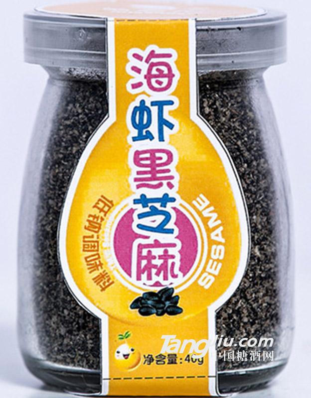海虾黑芝麻粉40g