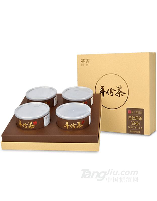 2005白牡丹茶25g