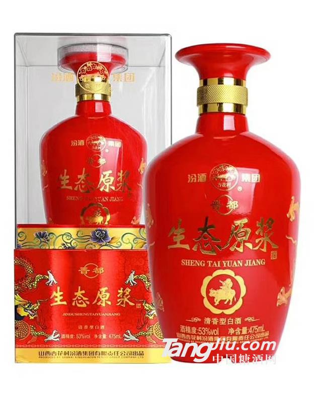 汾酒集团生态源浆53度清香型白酒-475ml