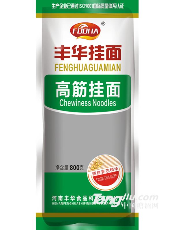 丰华高筋挂面800g