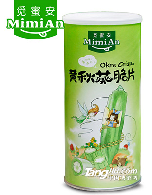黄秋葵干 55g