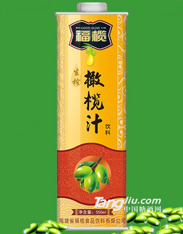 福榄生榨橄榄汁之550ML手工盒