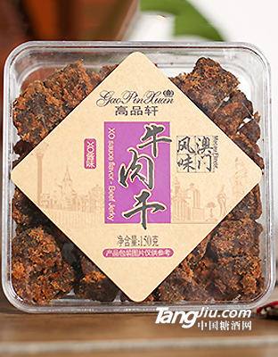 高品轩150克XO酱牛肉干