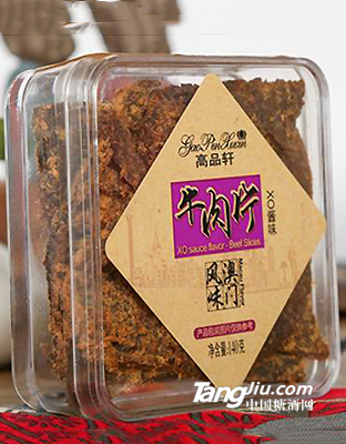 高品轩140克XO酱牛肉片