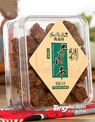 高品轩150克沙嗲牛肉干