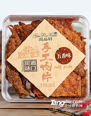 高品轩136克五香味手工肉片