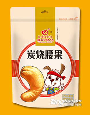 炭烧腰果