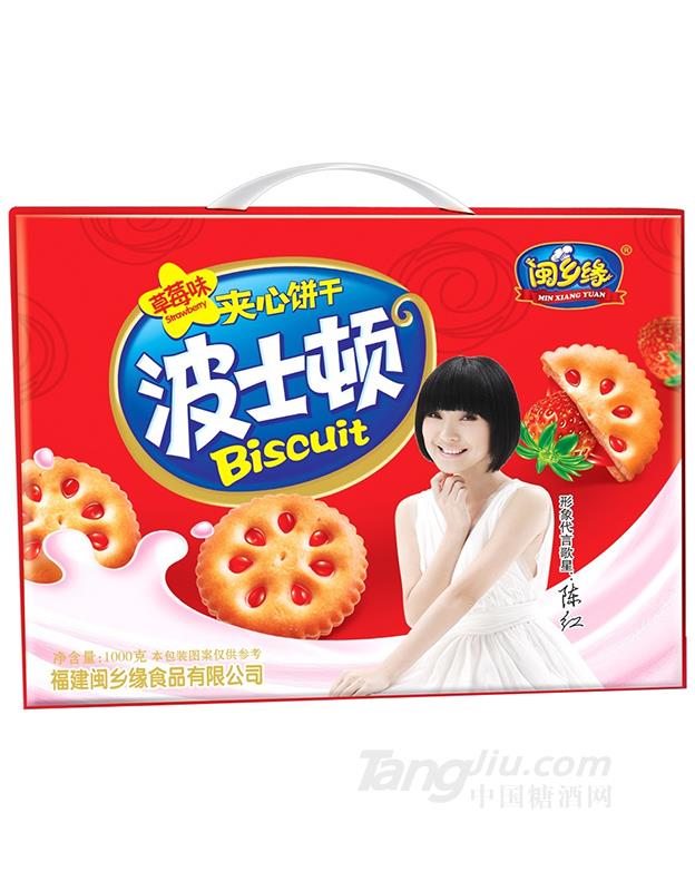 闽乡缘波士顿草莓味饼干